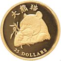25 Dollars (Panda)