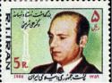Dr. Ali Shariati (1933-1977) Commemoration