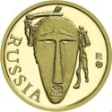 50 CFA Francs (Ritual masks of the world regions - Russia)