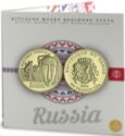100 CFA Francs (Ritual masks of the world regions - Russia)