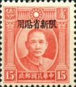 Sun Yat-Sen (1866-1925)