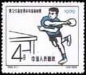 Tabletennis championships