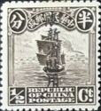 Junk Ship, overprint Type I
