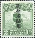 Junk Ship, overprint Type I