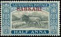 Gir Lion - Overprinted SARKARI