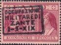 Greece Postal Tax Issue of 1939 Overprinted