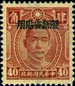 Dr. Sun Yat-sen (1866-1925)