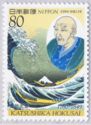 Katsushika Hokusai (1760-1849)