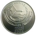 200 Korun (100th Anniversary of foundation of the Czech Ice Hockey Association)