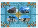 Isfahan - The Cultural Capital of the Islamic World - ms