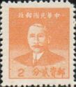 Sun Yat-sen (1866-1925), revolutionary and politician