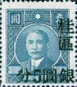 Dr. Sun Yat-Sen (1866-1925)