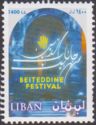 Beiteddine Festival