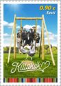 Great Estonian Things - Village Swing