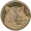 5 Shillings (Tiger - Panthera Tigris)
