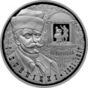 1 Ruble (150th Anniversary of Birth of Ignat Bujnitsky)
