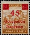 Stamp of Hungary 1916-1917