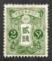 Tazawa - 2 sen green