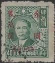 Sun Yat-sen (1866-1925)