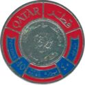 Sheikh's Seal