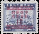 Silver Yuan surcharge