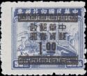 Silver Yuan surcharge