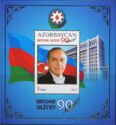 90th Birth Anniversary of Heydar Aliyev (III)
