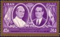 Pope Paul VI & President Chehab