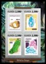 Minerals on Stamps