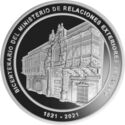 1 Sol (Bicentenario del Ministerio de Relaciones Exteriores)