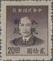Sun Yat-sen (1866-1925)