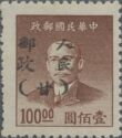 Sun Yat-sen (1866-1925)