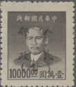 Sun Yat-sen (1866-1925)
