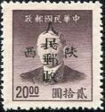 Sun Yat-sen (1866-1925)