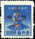 Sun Yat-sen (1866-1925)