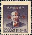 Sun Yat-sen (1866-1925)