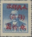 Sun Yat-sen (1866-1925)