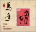 Year of the Horse