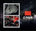 Shenzhou 7 Docking and Crew