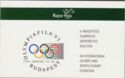 OLYMPIAFILA '95 Booklet