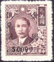 Sun Yat-sen (1866-1925)