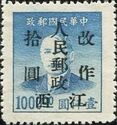 Sun Yat-sen (1866-1925)