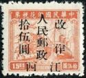 Tax stamp, overprint and surcharge