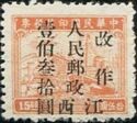 Tax stamp, overprint and surcharge