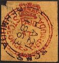 Postmaster Stamp