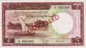5 Sudanese Pounds
