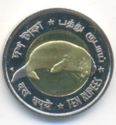 10 Rupees