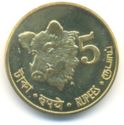 5 Rupees
