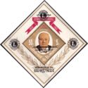 Portrait of Churchill - Lions International overprint