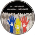 50 Lei (30th anni. Republic of Moldova. Freedom, holy freedom)